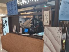 -成川茶店·潮汕工夫浓茶(万象店)