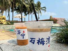 -石梅湾艾美度假酒店