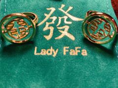 -LADY FAFA(巨鹿路陕西南路路口店)