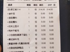 -大隐·成都火锅Bistro(合生麒麟新天地店)