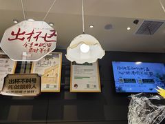 -茶颜悦色(重庆英利大融城LG层店)