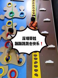 -蹦贝运动中心·蹦床·攀岩·闯关(龙岗店)
