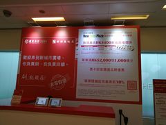 -新城市广场