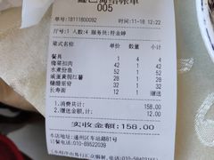 -鑫巴蜀小镇 · 水煮鱼专研店(玉桥店)
