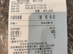 -故宫冰窖餐厅