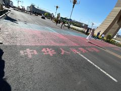 -霍尔果斯国门景区