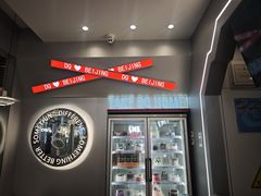 -DQ·蛋糕·冰淇淋(通州万达店)