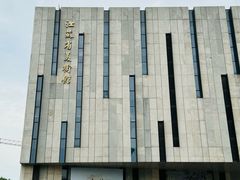 -江苏省美术馆(长江路新馆)