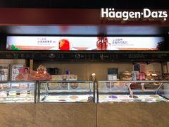 面包甜点陈列柜-哈根达斯(青岛海信店)