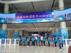 -花桥国际博览中心