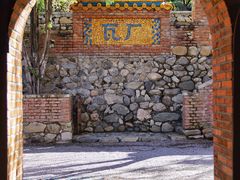 -瓦厂酒店