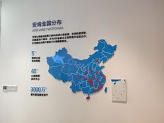 -安肯心理咨询(长宁旗舰店)