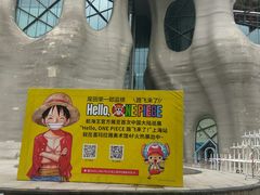 -证大喜玛拉雅中心
