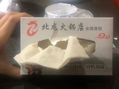 -北龙火锅店(燕山大街店)