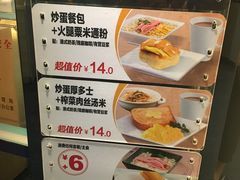 -大家乐(广州荔湾领展广场店)