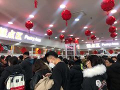 -北京稻香村(第三店)
