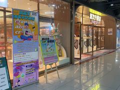 -鹏润达环球服贸广场