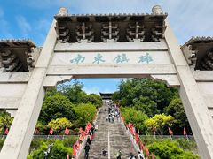 -台州府城(江南长城)