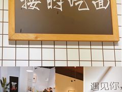 -友达面馆(广州总店)