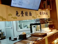 -春风松月楼(七宝万科店)