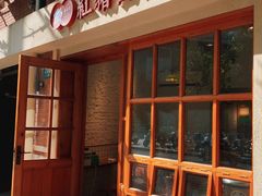 门面-红猪卤肉饭(大西洋美食城店)