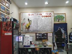 -苏渝轩锅盖面(润州万达广场店)