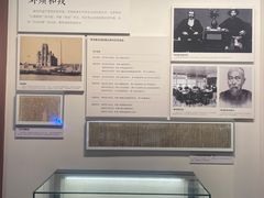-李鸿章故居