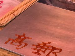 -盂城驿-南门大街