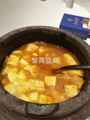 -东庭海鲜酒店(世茂广场店)