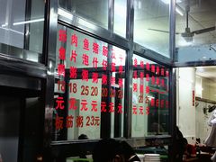 -华记粥饭店(印象容桂主题风情街店)
