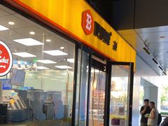 门面-便利蜂(合生汇2店)