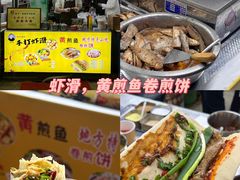 -大学城夜市