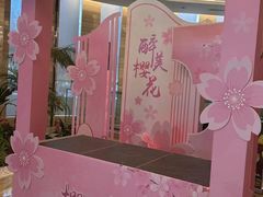 -无锡新湖铂尔曼大酒店