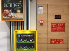 -麦当劳(世界城广场店)