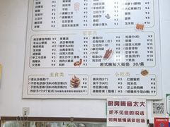 -程序员凉面(华江·乐天花亭店)