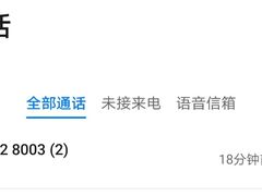-爱康国宾体检中心(曲江分院)