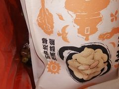 -百果园PAGODA(沿海赛洛城店)