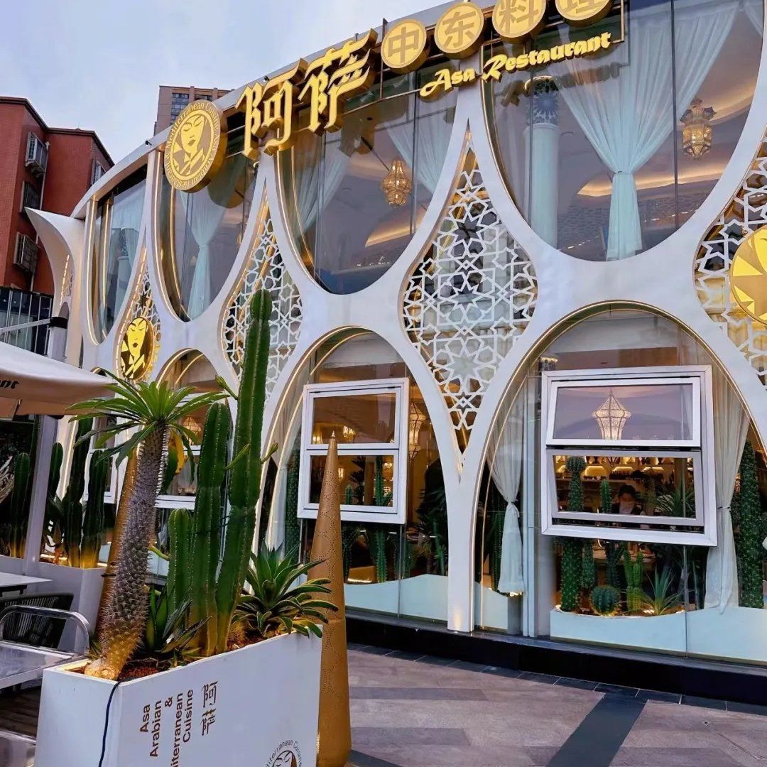 这家阿拉伯餐厅真的太宝藏了!