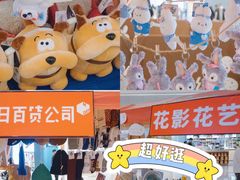 -龙湖南京江北天街