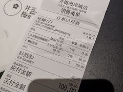 菜单-贡梅老面馆·蟹粉面·无锡特色小吃(南长街主推店)
