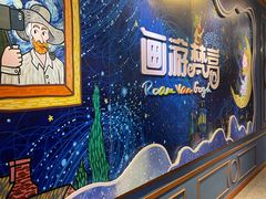 -梵高星空艺术馆(北京旗舰店)