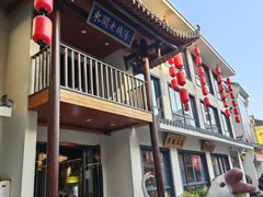 -巢湖名吃·东关老鹅汤(江南风情街店)