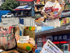 -细村农贸综合市场