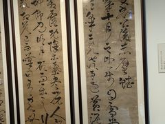 -西安于右任故居博物馆