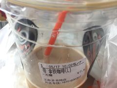拿铁咖啡-CoCo都可(北新桥店)