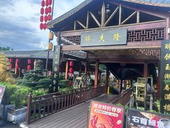 -醉香隆.山水庭院.湖北菜(东湖店)