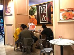 -维園(小梅大街店)