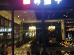 -一尊皇牛(丽彩万达店)