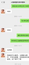 点击看大图 -海峡医疗美容医院