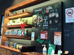 -星巴克(漕河泾2店)